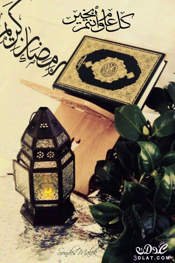 بوست تهنئة برمضان 5