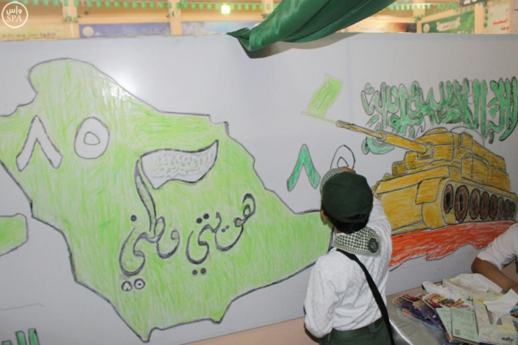 طريقة رسم رسمة عن الوطن 4