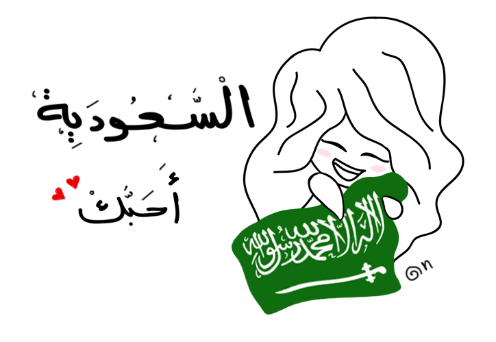 رسومات اطفال عن الوطن 4