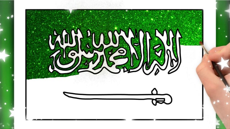 رسمة علم 4