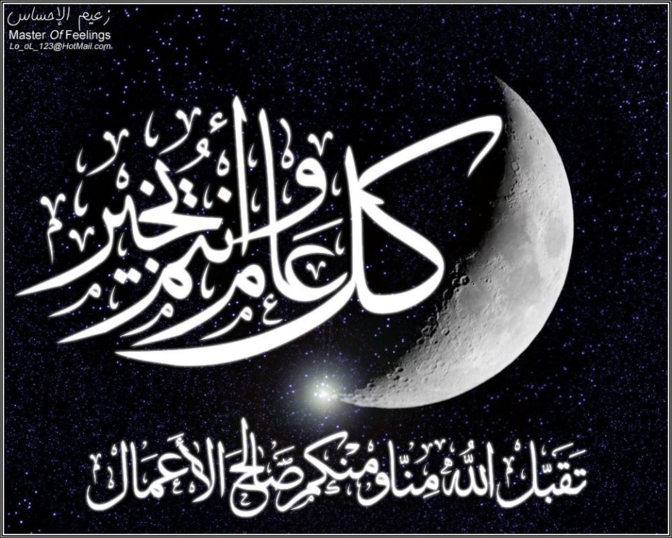 كل عام وانتم بخير رمضان كريم تويتر 4