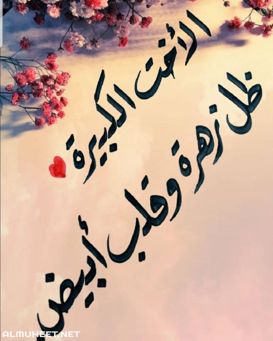 كلام عن الأخت الكبيرة 4