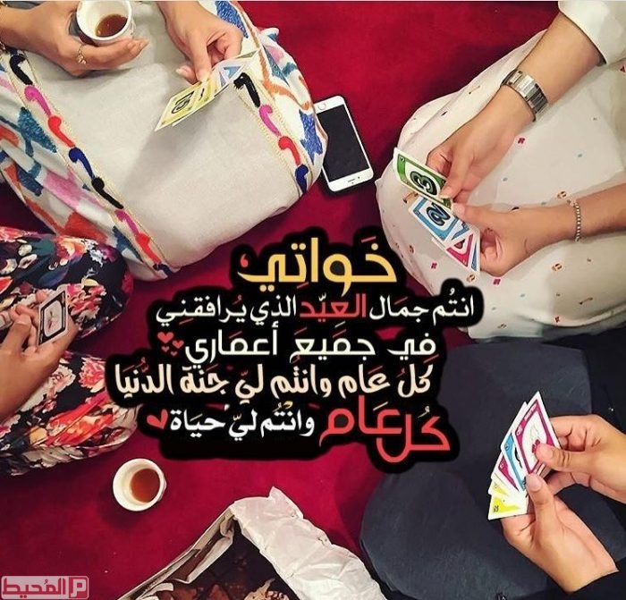 كلام وصور عن الاخوات 4