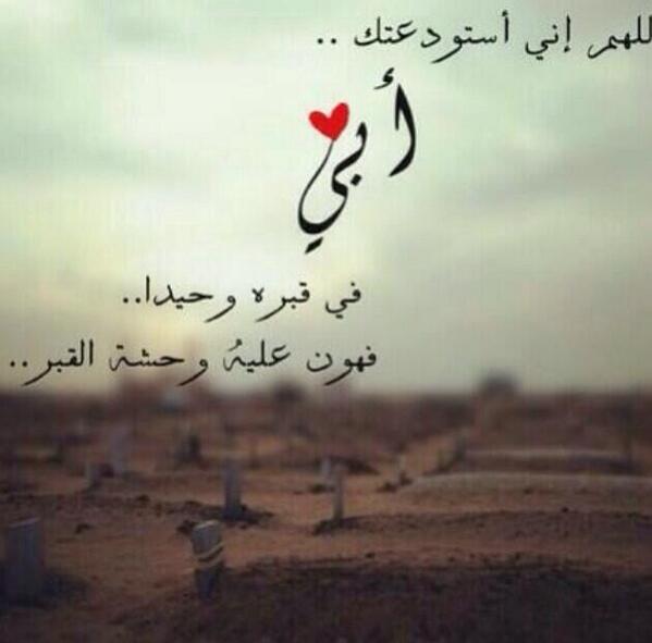 صور معبره عن الاب 4