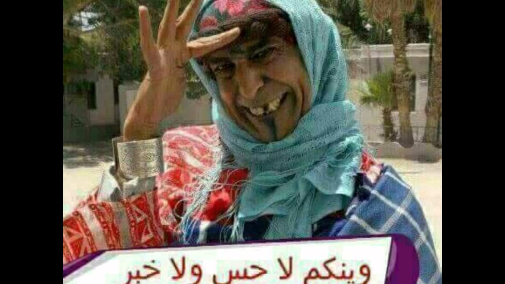صور مضحكة جدا 4