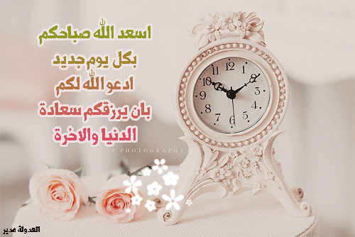 صباح الورد والياسمين متحركة 4