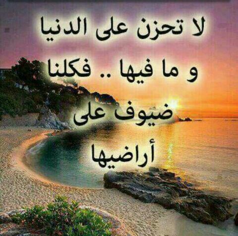 صور عن الصبر مميزة ومعبرة 4