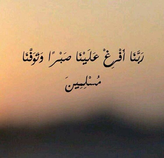 اجمل الحكم عن الصبر بالصور 4