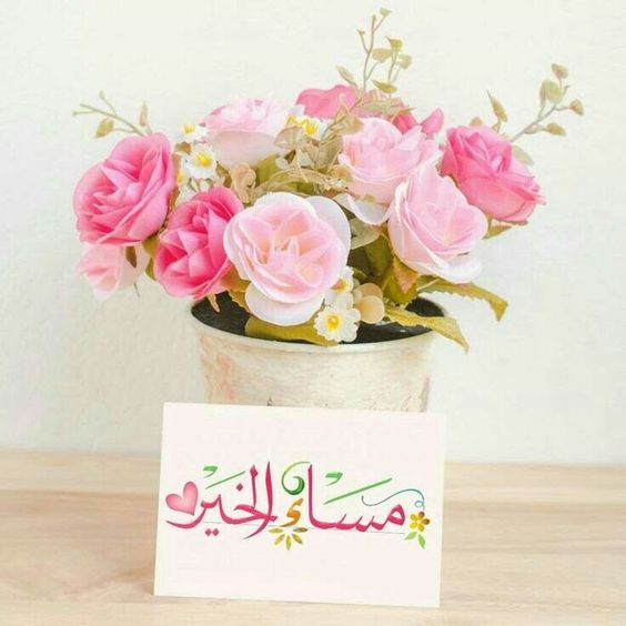 اجمل الصور مساء الخير فيس بوك 4