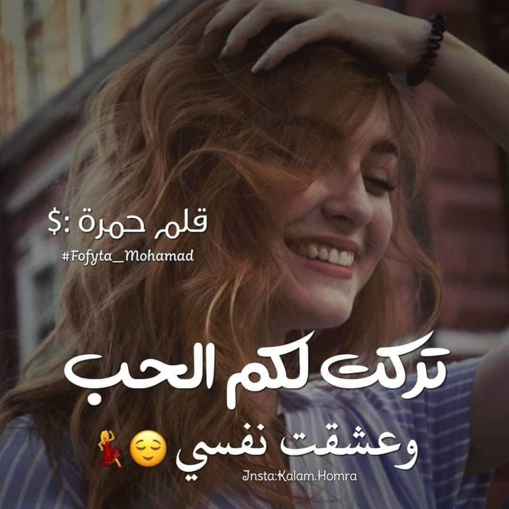 كلام بنات كول فيس بوك 4