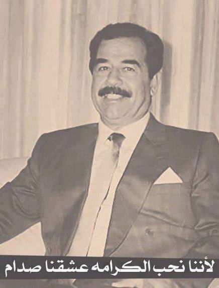 صورصدام حسين مكتوب عليها عبارات 4