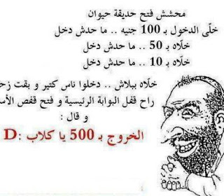نكت سعودية مضحكة 2019