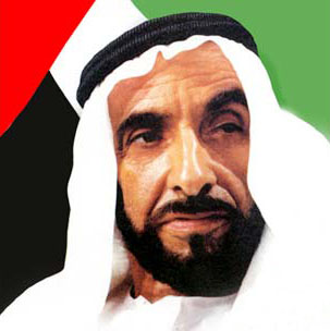 زايد بن سلطان آل نهيان 4