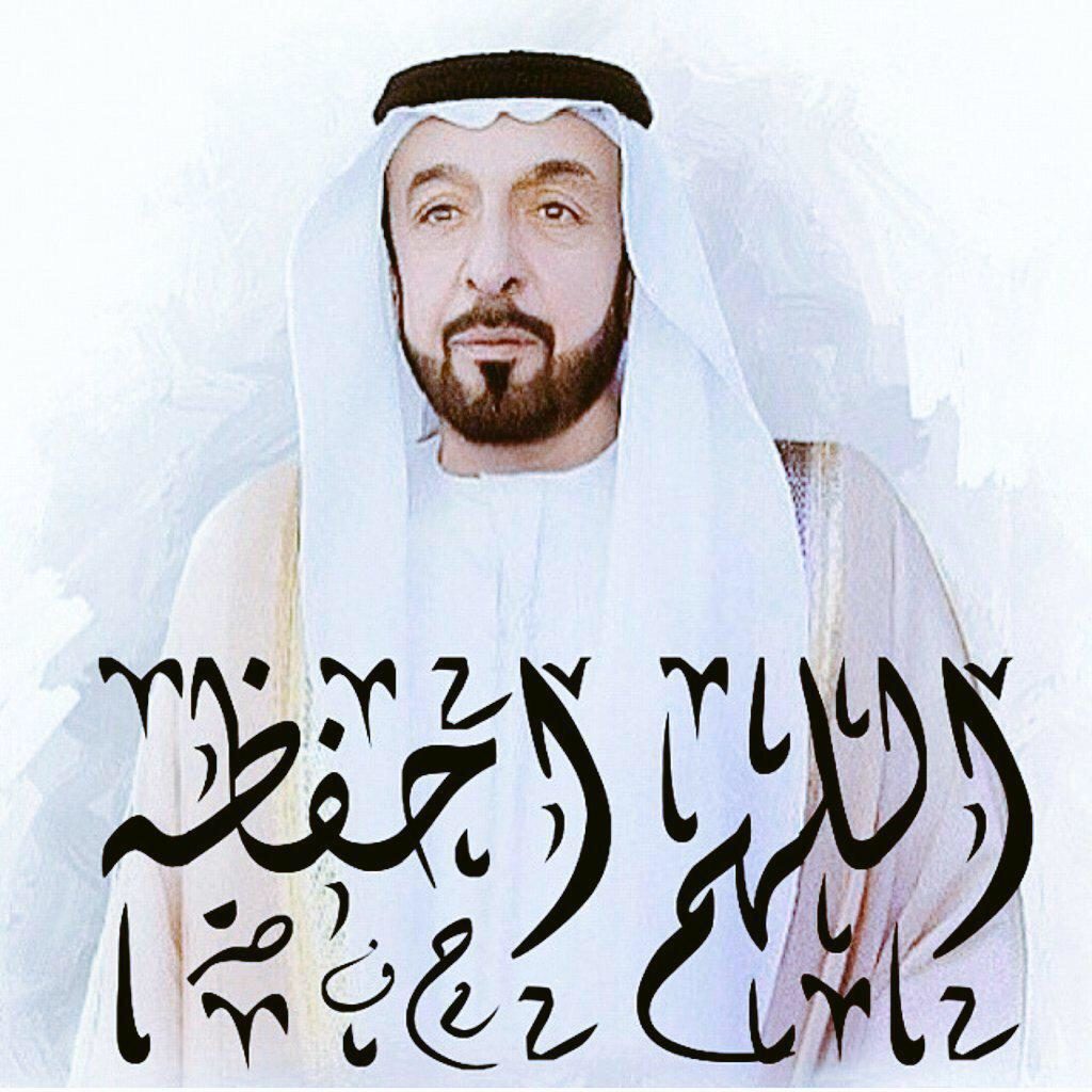 ترتيب الصور الرسمية لأصحاب السمو الشيوخ في إمارة الفجيرة 4