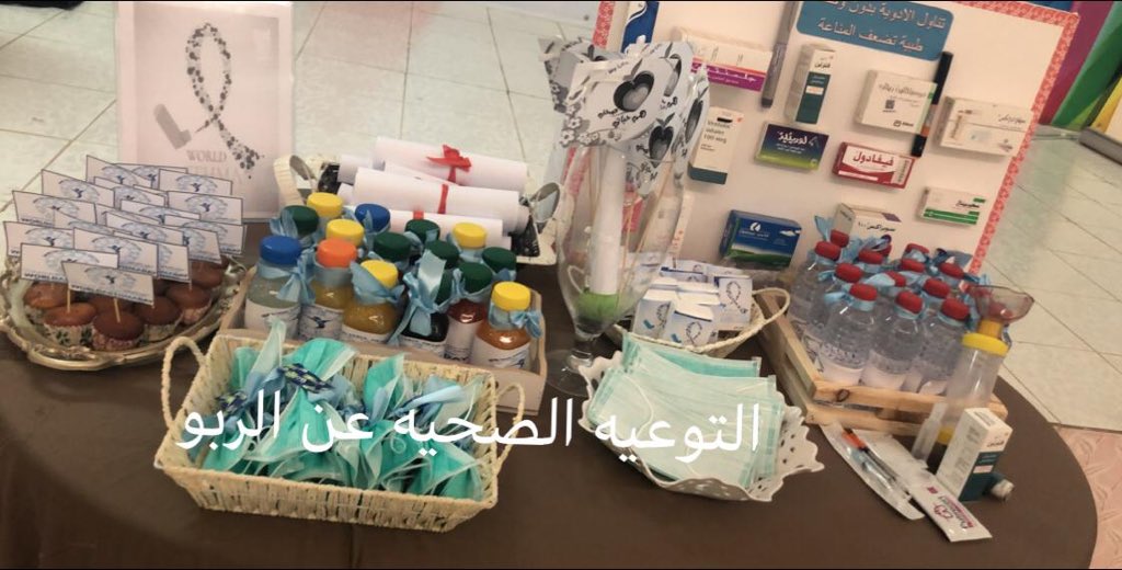 أنواع الربو صور عن الربو تعليمية سهلة 5