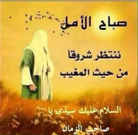 صورالامام المهدي عج 4