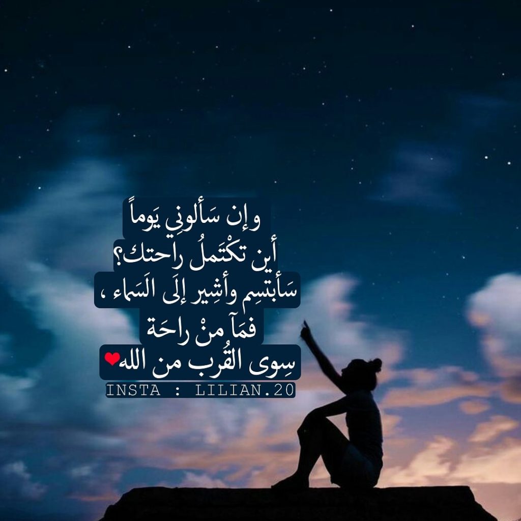 صور عبارات تويتر 4