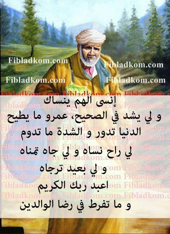 خواطر حزينة بالعاميه