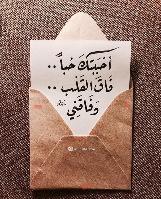 كلمات حب قصيرة وقوية