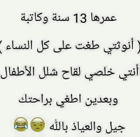 نكت 2020 جديدة