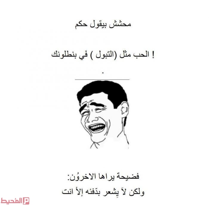 نكت مضحكة جدا جدا جدا تموت من الضحك 2012