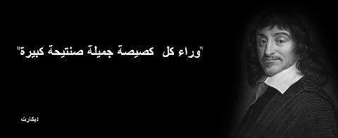 نكت مغربية مضحكة مكتوبة