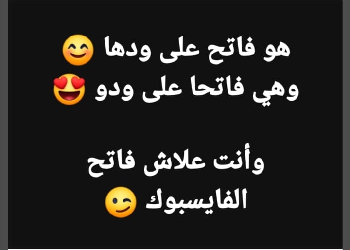 نكت مغربية بالدارجة 2019