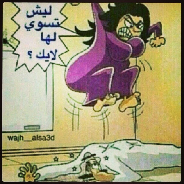 نكت خليجية تموت من الضحك