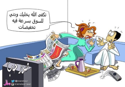 نكت خليجية 2018