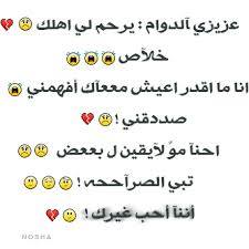 نكت مضحكة