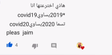 نكت تحشيش تافهة