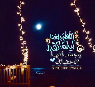 صورعن رمضان جديدة 4