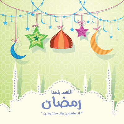 اجمل الصور رمضان كريم 4