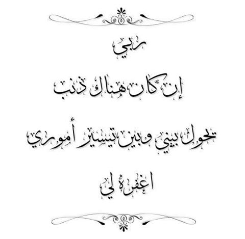 اجمل الصور الدينية المكتوب عليها5
