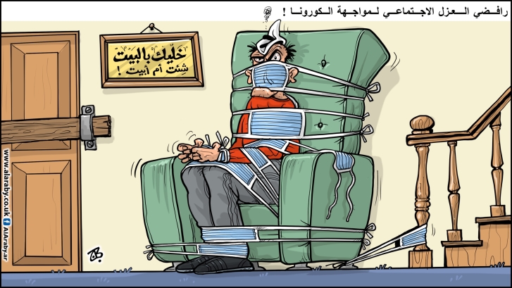 صور مضحكة عن الكورونا 41