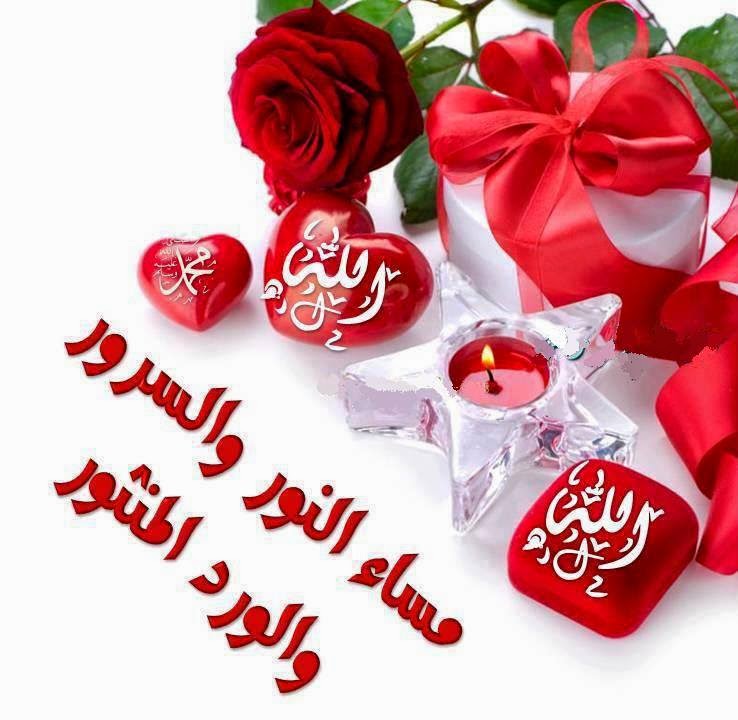 بوستات مساء الخير 2019 5