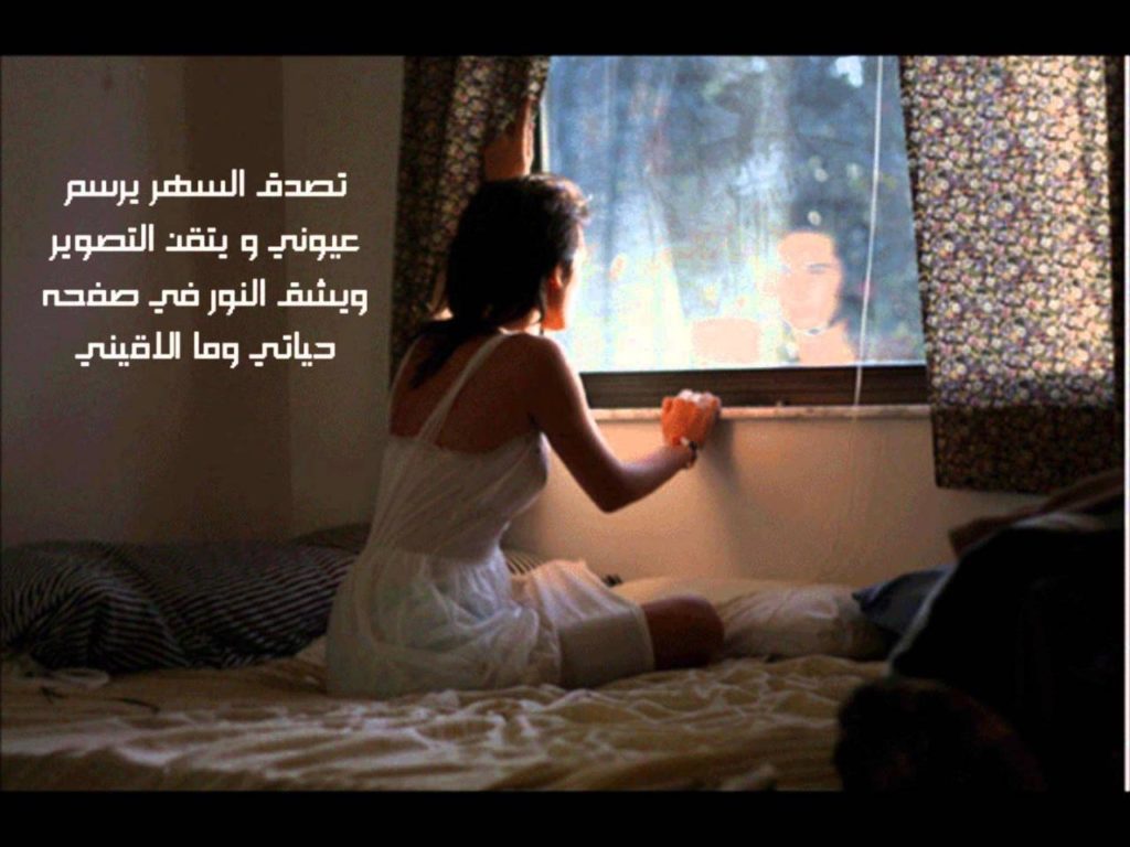 غزل فاحش نبطي