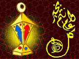 كل عام وانتم بخير رمضان كريم gif 5