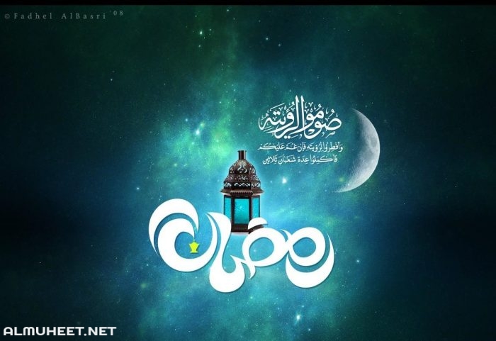 كلام بمناسبة رمضان 5