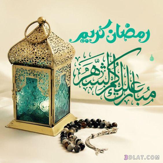 بوست تهنئة برمضان 6
