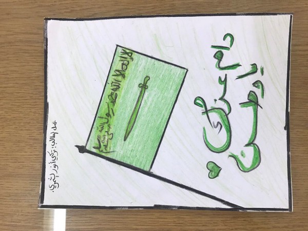 رسم عن الوطن سهل 5