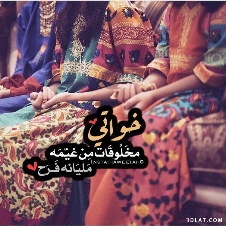 خلفيات عن الاخوات مكتوب عليها اجمل الصور عن حب الاخت 5