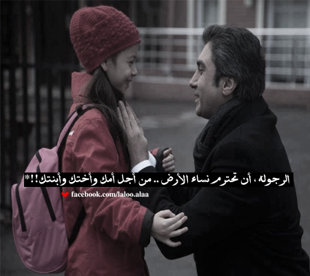 رمزيات عن الاب للواتس 5