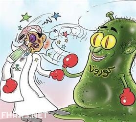 صور مضحكة عن الكورونا 5