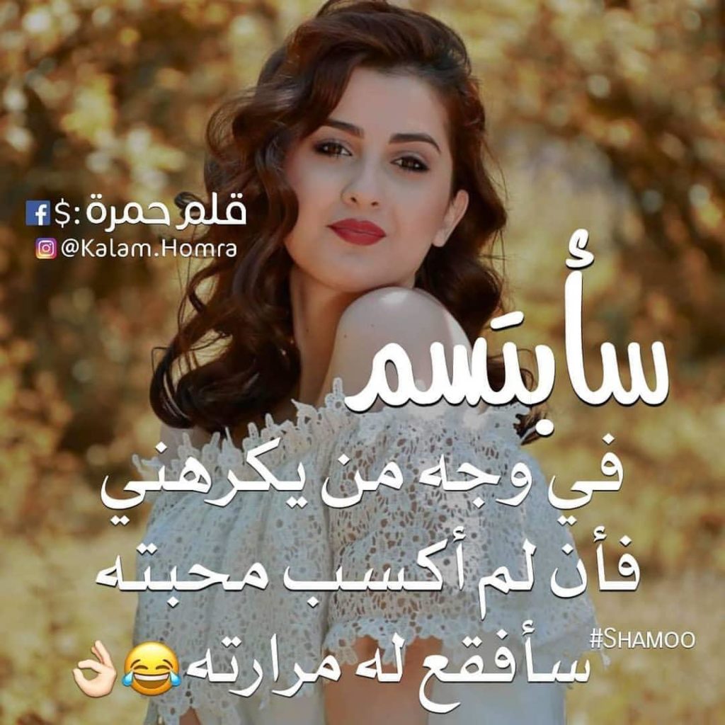 كلام بنات كول فيس بوك 5