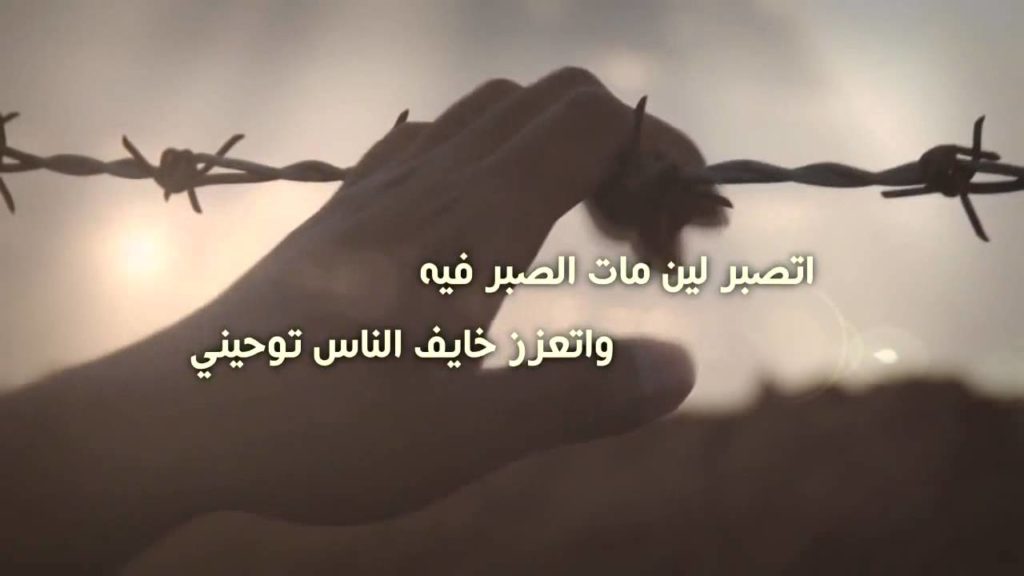 كلام عن الصبر على البلاء 5