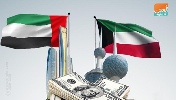 علم الإمارات القديم 5