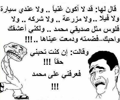 نكت قصيرة - نكتة جزائرية