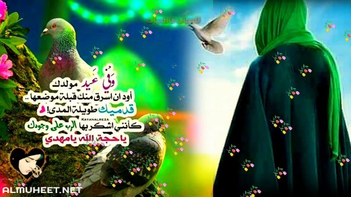 المهدي المنتظر 4