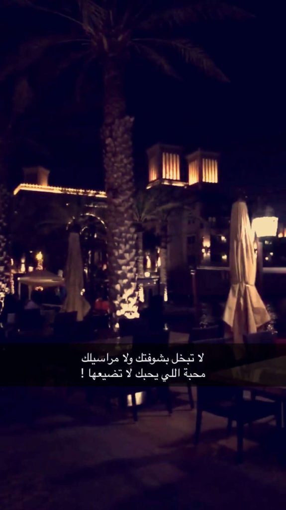 صور عبارات تويتر 5